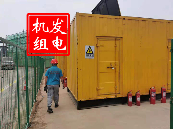 夷陵出租发电机常规保养内容