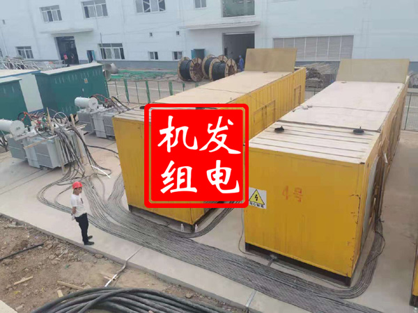 夷陵发电机租赁必备常识