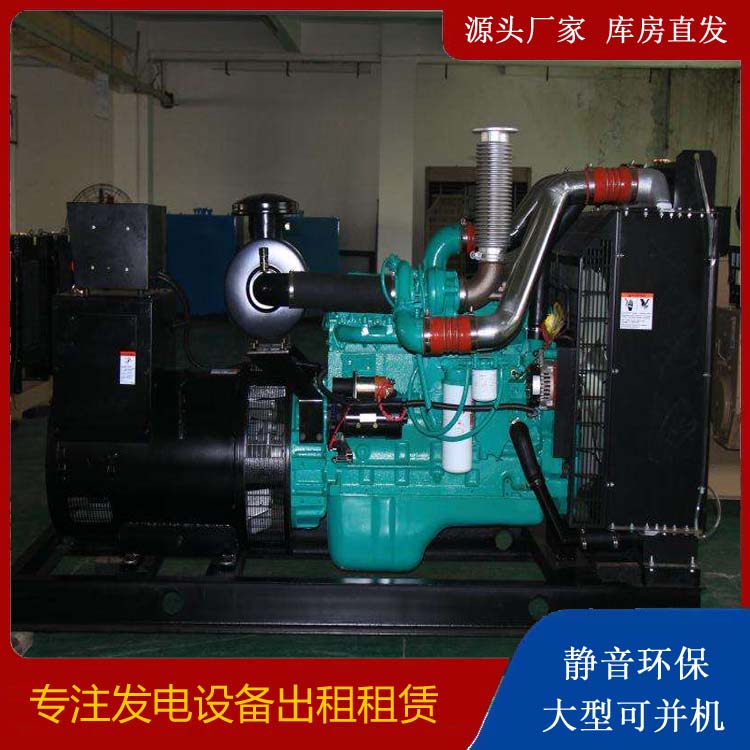夷陵发电机出租