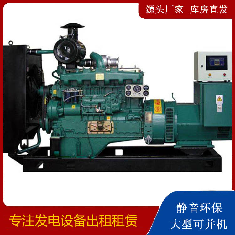 夷陵静音发电机出租