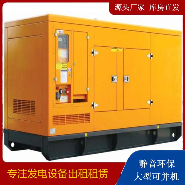 夷陵发电机出租 柴油机组启动电瓶的方法和和保养