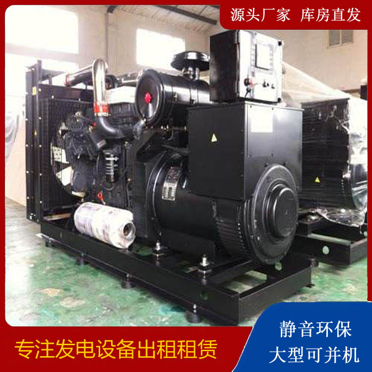 夷陵出租发电机 为您讲解发电机的工作原理