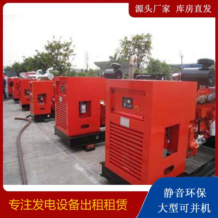 夷陵出租发电机 进口和国产柴油发电机组有什么不同
