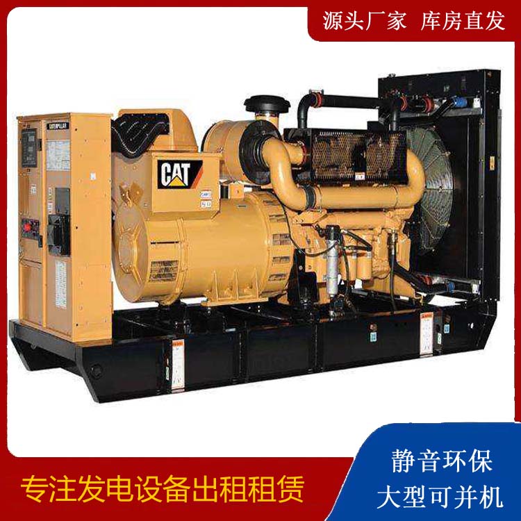 夷陵租赁发电机 柴油发电机组运行前检查哪些重要部件