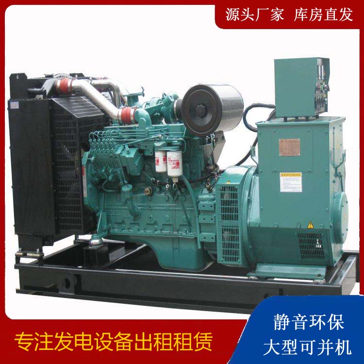 夷陵出租发电机教您康明斯发电机怎样开启
