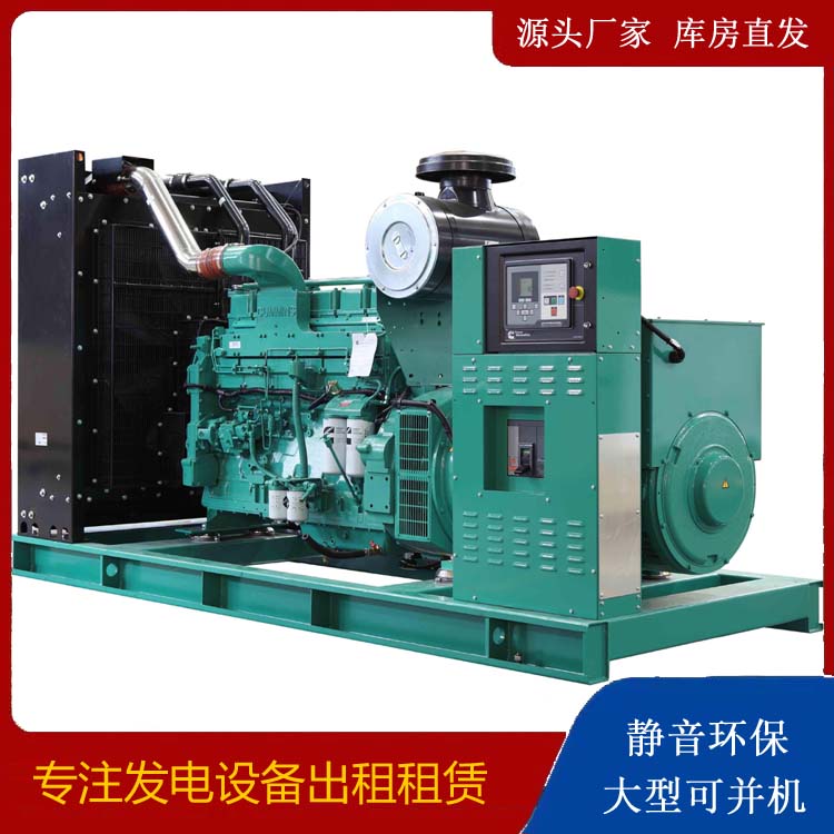 夷陵租赁发电机 柴油发电机喷油嘴卡死的原因及处理方法