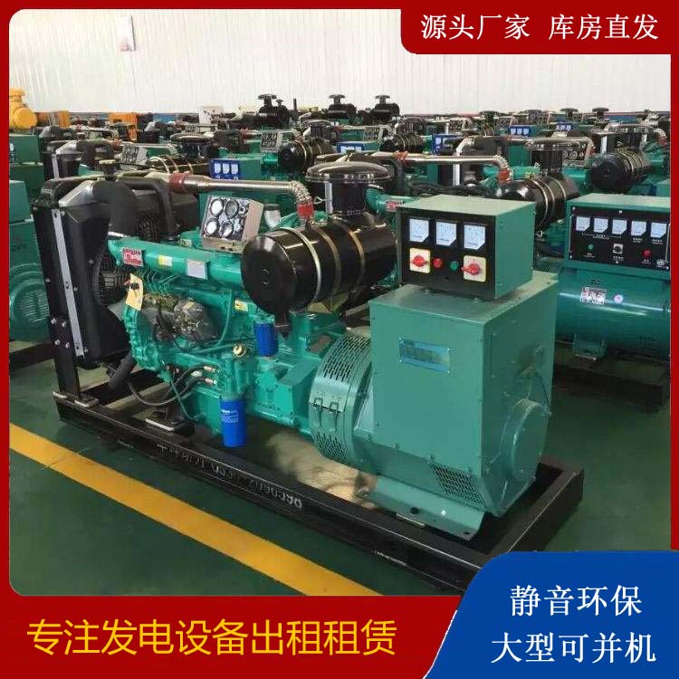 夷陵租赁发电机的原理是什么