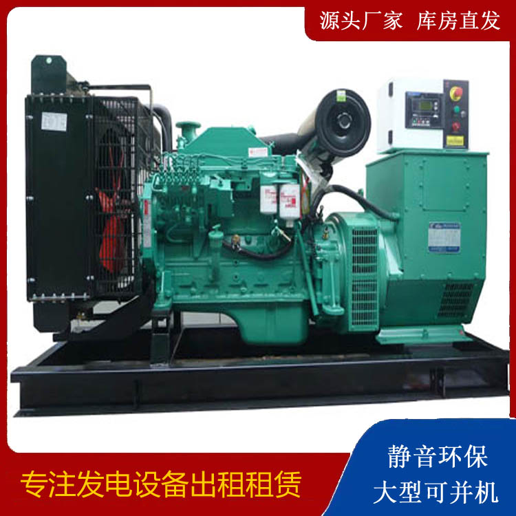 夷陵出租发电机 柴油发电机不维护对机器有什么影响