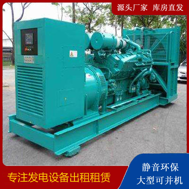 夷陵发电车出租 柴油发电机的日常应用注意事项