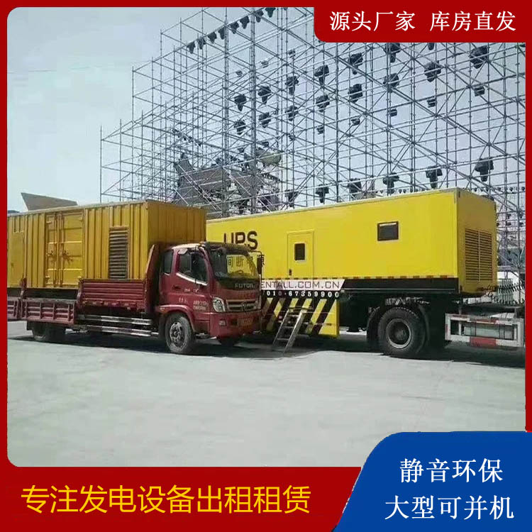 夷陵有哪些常见的发电机组输出电压类型？